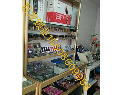 张家口开锁培训学校