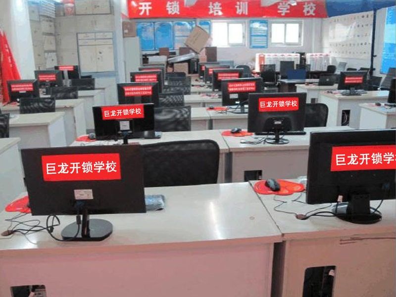 张家口开锁技术学习班